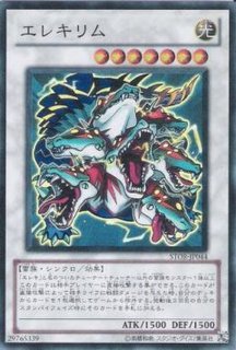 状態B〕氷結界の虎王ドゥローレン【シークレット】{DT03-JP033
