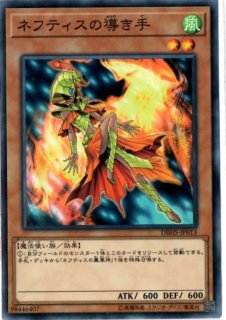 サウザンドアイズサクリファイス【ミレニアム】{PGB1-JP029}《融合》