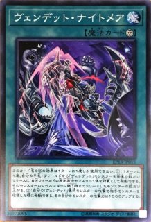 EHEROフレイムウィングマン【プリズマティックシークレット