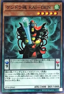 EMドクロバットジョーカー【ノーマル】{DP23-JP050}《モンスター》 EMドクロバットジョーカー【ノーマル】{DP23-JP050}《モンスター》