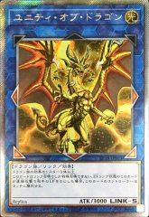 デュエルセット『(メダル付)QUARTERCENTURYラーの翼神竜