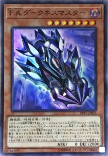 状態A-〕転生炎獣アルミラージ【20thシークレット】{19PP-JP006}《リンク》