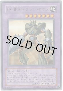 E・HERO グランネオス　レリーフ PSA10 E・HERO グラン・ネオス レリーフ PSA10 E・HERO グラン