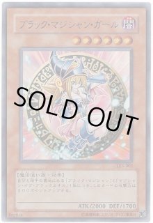 LE5-002 - カードラッシュ[遊戯王]
