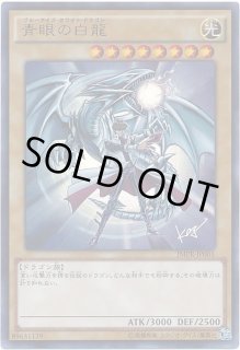 JMPR-JP001 - カードラッシュ[遊戯王]