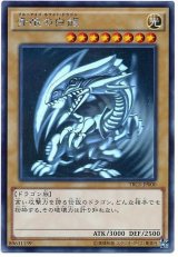 遊戯王 青眼の白龍 YAP1-jP001 - メルカリ