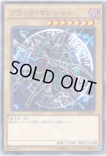 △未開封△ブラックマジシャン - カードラッシュ[遊戯王]