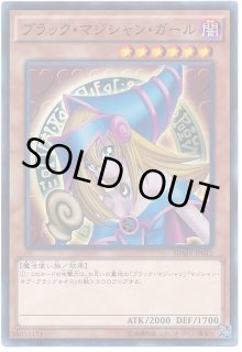 ブラックマジシャンガール - カードラッシュ[遊戯王] (Page 2)