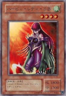 不死王リッチー　闇属性カード PH-00 不死王リッチー Fushioh Richie - Space Card