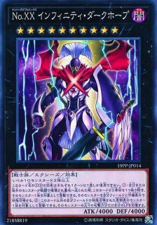 遊戯王 勇気の天使ヴィクトリカ　プレイマット プレイマット『勇気の天使ヴィクトリカ(RANKINGDUEL2021-2nd