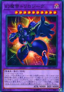 ファイヤーハンド ノーマル Sd34 Jp0 モンスター