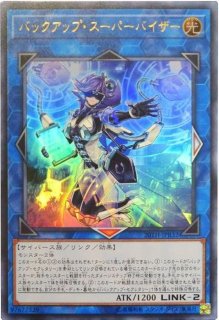 サイバースウィッチ　20th psa10 遊戯王 PSA10 サイバース・ウィッチ 20thシークレットレア