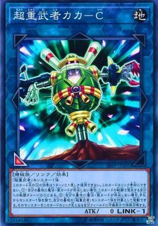 状態B〕ディメンションマジック【ゴールドシークレット】{GS05