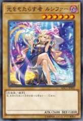 状態B〕藍眼白龍【ノーマル】{KA-04}《モンスター》