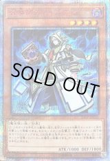 召喚師アレイスター【20thシークレット】{20CP-JPC01}《モンスター》
