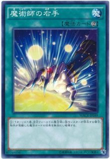 成金ゴブリン【ノーマルパラレル】{TP23-JP002}《魔法》