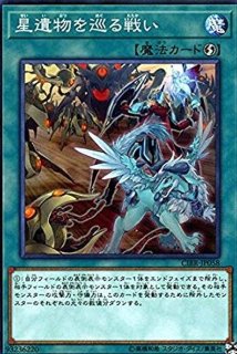 状態A-〕デスグレムリン【ウルトラパラレル】{304-014