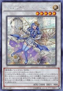 Amazon.co.jp: 遊戯王 CHIM-JP034 アロマセラフィ－スイート