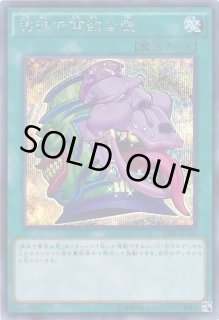 遊戯王　貪欲な壺　旧アジア　スーパー　3枚セット スーパーセール】 遊戯王 貪欲な壺 メルカリ - 3枚セット
