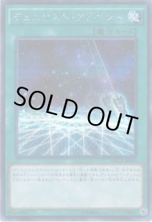 遊戯王 ザ デュエリスト アドベント ノーマルバラ売り 遊戯王 ザ・デュエリスト・アドベント アジア版【未開封BOX