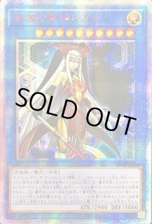 破滅の美神ルイン - カードラッシュ[遊戯王]