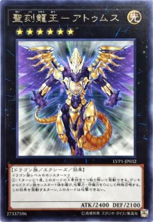 ストライカードラゴン ウルトラ Vjmp Jp165 リンク
