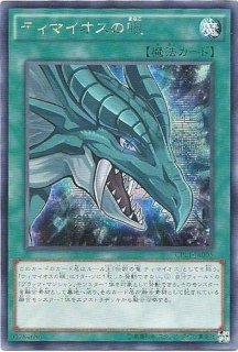 ☆アジア☆クシャトリラアライズハート【プリズマティック