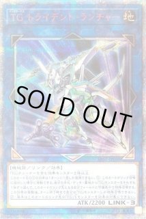 S*r様 サイバー・ドラゴン・ヘルツ　アジア　20th PSA9 アジア Yahoo!オークション -「サイバードラゴン アジア」の落札相場