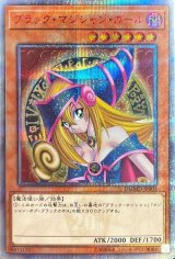 ● T キズ　遊戯王　ブラック・マジシャン　N4802 ○ T キズ 遊戯王 ブラック・マジシャン N4802 Amazon.co.jp