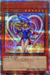 遊戯王 ブラックマジシャンガール 20thシークレット 70726f647563742f32303139303332