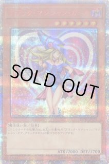ブラックマジシャンガール【20thシークレット】{20TH-JPC55} - カード