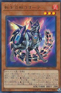 エヴォルカイザー・ソルデ 価格相場(値段)・最安値(遊戯王