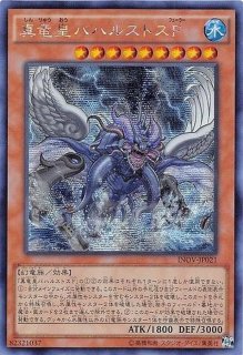 ☆アジア☆オルターガイストメモリーガント【シークレット ☆アジア☆オルターガイストメモリーガント【シークレット