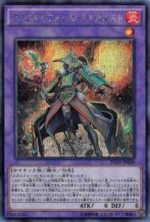 状態A-〕BF孤高のシルバーウィンド【レリーフ】{SOVR-JP041