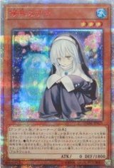 ☆アジア☆儚無みずき【20thシークレット】{アジアDANE-JP025 