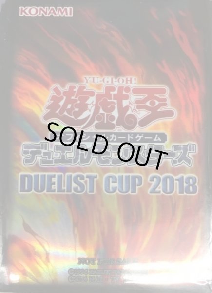 画像1: スリーブ『DUELISTCUP2018』70枚入り【-】{-}《スリーブ》 (1)