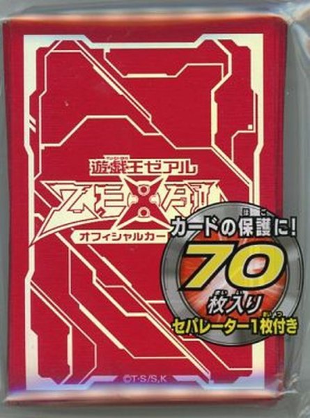 画像1: スリーブ『ZEXALレッド2013』70枚入り【-】{-}《スリーブ》 (1)