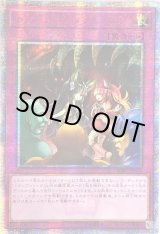 トラップトリック　20th アジア トラップトリック 20th アジア シークレット