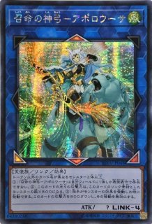 ☆アジア☆アクセルシンクロスターダストドラゴン【シークレット