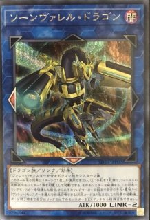 遊戯王 RC04-JP047 スーパーレア リンクモンスター ストライカー・ドラ