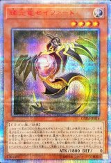 遊戯王：20thシークレット - カードラッシュ[遊戯王]
