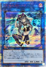 遊戯王　汎用リンク25thシークレットレアセット リンク - カードラッシュ[遊戯王]