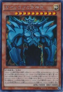 青眼の双爆裂龍【ウルトラパラレル】{20TH-JPC64}《融合》