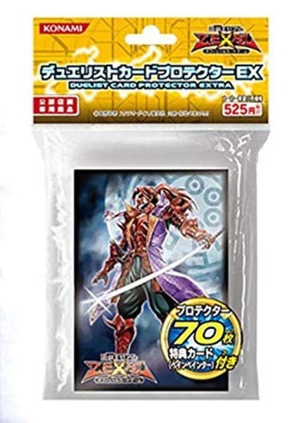 画像1: 〔状態A-〕スリーブ『六武衆の影紫炎(カードあり)』70枚入り【-】{-}《スリーブ》 (1)