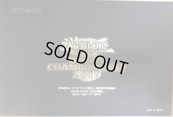 画像1: 〔状態A-〕Worldchampionship2019(世界大会2019記念プロモ)【-】{-}《その他》 (1)