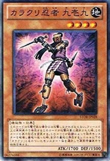 ナチュルビースト【シークレット】{DTC1-JP082}《シンクロ》