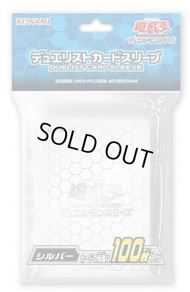 画像1: 〔状態A-〕スリーブ『スリーブシルバー』100枚入り【-】{-}《スリーブ》 (1)