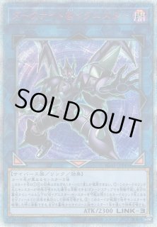 【ARS鑑定10+】遊戯王　ダークナイト@イグニスター　20thシークレット 2025年最新】ダークナイト 20thの人気アイテム - メルカリ