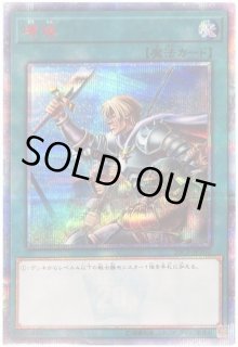 増援 - カードラッシュ[遊戯王] (Page 2)