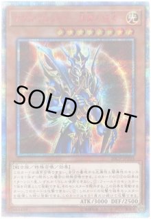 遊戯王 PSA7 現存6枚 カオス・ソルジャー －開闢の使者－ 20th